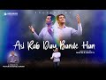 Asi Rab De Bande Haan || Covered by  Naveed Bhatti || Pastor Dr. Hizkiel Serosh || New Masihi Geet