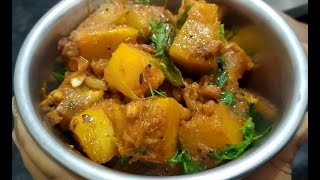 రుచికరమైన గుమ్మడికాయ మసాలా కూర | Pumpkin Masala Curry recipe in Telugu | Gummadikaya Masala Curry