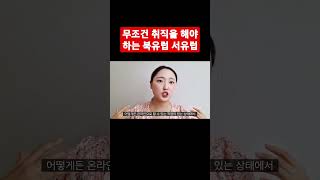 남녀가 평등해서 무조건 일을 해야 하는 서유럽 북유럽