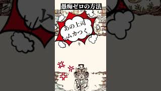 【今すぐチェック！】人生が劇的に変わる魔法の言葉。不平、不満、愚痴、泣き言が一瞬で消える！