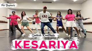 Kesariya - Brahmāstra | Beginner Dance | Ranbir Kapoor, Alia Bhatt | Santosh Choreography