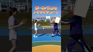 パス回しからスゴ技トリックシュート🏀#バスケ