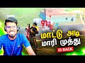 😲தரமான சம்பவம் Loading!!😲|| Free Fire Attacking Squad Ranked Game Play Tamil || Gaming Tamizhan