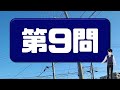 【二文字穴うめ】共通する2つのひらがなを考える言葉脳トレ！10問！