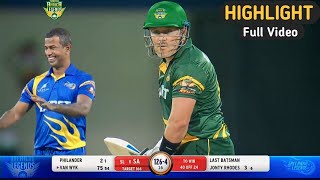 Sri Lanka Legends vs South Africa legends T20 Highlight video 2022 | sl l vs sa l highlight | sa won