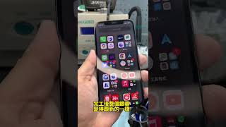 iPhone12劃痕修復過程演示