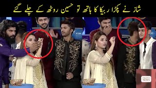 Shaiz hold rabeeca's hand | Hussain Left Game | Game Show Aisay Chalay Ga | Pakistan News