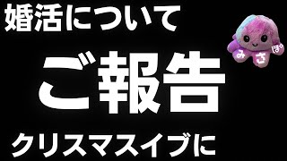 突然ですが...ご報告です。年末はゆっくり過ごします。