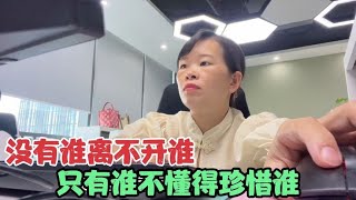 最近开销太大，老公也不知去向，小万决定重新生活，计划去摆地摊