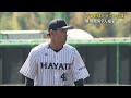 【プロ野球ドラフト会議】静岡県関係から９人が指名を受ける