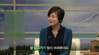 자연에 건강을 담은 사찰음식  생태적 삶을 이야기하다 2회 방송통신대학교 \u0026 방송대학TV