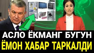 ТЕЗКОР 1 СОАТ ИЧИДА ХАЛК ОГОХ БУЛСИН