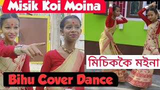 মিচিককৈ মইনা নাহাহিবা॥ Bihu Dance Cover Song॥ Misikkoi Moina Nahahiba॥ ৰঙালী বিহু২০২২॥