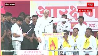 Jalna OBC Sabha : Sabbir Ahmad Ansari : ABP Majha