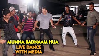 Dabangg 3 | Media के Salman Khan का MUNNA BADNAAM हुआ LIVE DANCE