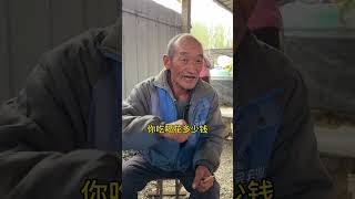 百万大叔自己包个山头，生活非常潇洒 农村大集 人间烟火 农村大集人间烟火气