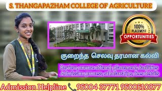 S.Thangapazham Agricultural College ,Tenkasi |review|scholarship| placement| admission |