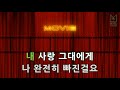 뮤즈온라인 포맨 4men thank you