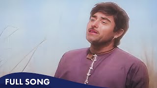 Mohammed Rafi Sad Song | Yeh Duniya Yeh Mehfil Mere Kaam Ki Nahi | Raaj Kumar | Heer Ranjha 1970