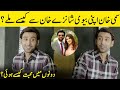 How Sami Khan Met Shanzay Khan And Fell In Love With Her | Sami Khan Interview | SB2G | Desi Tv