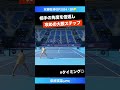 攻めの大股フォア【安藤証券op2024 2r】柴原瑛菜 jpn shorts テニス tennis