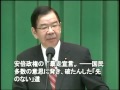 2015年党旗びらき*