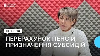 Інтерв’ю заступниці начальника головного управління ПФУ в Миколаївській області Ольги Галинтовської