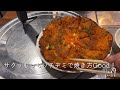 【大阪・鶴橋】鶴橋商店街で韓国料理食べながら、ひとり昼呑み！「ここは天国や〜！」って誰が言うたの？笑。vol 27 鶴橋 太陽 テヤン 태양 韓国料理 らいぶら