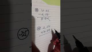 দশমিক যোগ-বিয়োগ #math_easy_tricks #viral #math