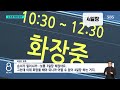 장사대란_4일장_원정화장_장례치를곳이없다_sbs8시뉴스_20240211