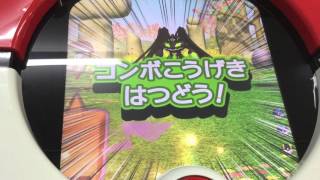 ポケモントレッタ アルティメットZ2弾 Uジガルデ戦 ロトムのコンボで戦うよ  神奇寶貝 TRETTA