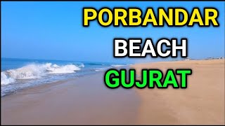 PORBANDAR BEACH GUJRAT // HISTORICAL CITY OF INDIA // @VlogIndiavisit