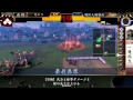 【戦国大戦】段蔵with狙撃術vs何か