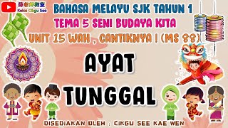 BM Tahun 1 Unit 15 (ms88) | Ayat Tunggal