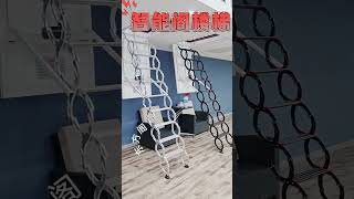 DFGAL Ceiling Attic Loft Ladder, Folding Ladder Loft Stair, 13 Steps Retractable Attic Ladder,东方阁楼梯