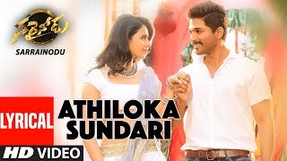 Athiloka Sundari Video Song With Lyrics || "Sarrainodu" | Allu Arjun,Rakul Preet | Telugu Songs 2016