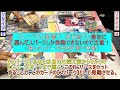 【tcg】【 reバース 】【＃対戦動画】【神回】【＃reバース7対0委員会】スパークデッキは超次元の領域へ【 ブルアカ】