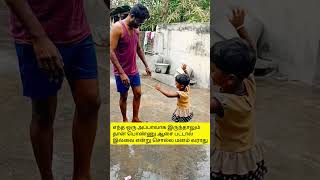 அப்பா பொண்ணு அன்பு | Love my appa Appa status #shorts #appa