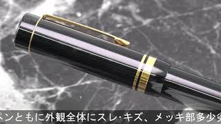 PARKER パーカー セット 創業100周年 デュオフォールド センテニアル 万年筆(XF)+ボールペン