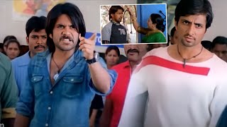 Super Movie Ultimate  Telugu Scene | Nagarjuna | Sonu Sood | Comedian Ali | iDream