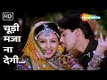 Chudi Maza Na Degi HD Video Song | Sanam Bewafa (1991)| Salman Khan, Chandni | Lata Mangeshkar Songs