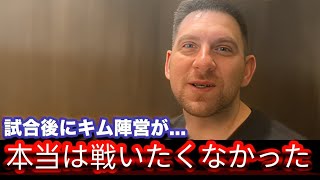 【井上尚弥】「本当の事を言うと   」キムイェジュン陣営が敗戦後に控え室で思わず漏らした本音がヤバい   圧倒的なＫＯ劇に世界中から拍手喝采！【海外の反応】1