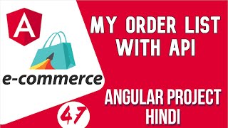 Angular project in Hindi #47 My Order List with API | Angular E-commerce Project
