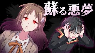 【前編】忘れられない記憶 - EP.記憶【アニメ】【マギアデイズ】