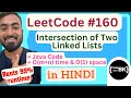 LeetCode 160 - Intersection of Two Linked Lists : Java Code हिंदी में | Linked Lists in Java