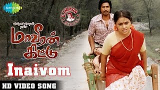 Maaveeran Kittu - Inaivom | HD Video Song | D.Imman | Vishnu Vishal, Sri Divya
