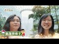 觀音山 2022慶祝吉祥教師節─浩瀚師恩‧無盡感恩｜全球眾弟子恭祝慈悲 龍德嚴淨仁波切 龍德上師 教師節快樂 法音宣流五大洲 佛行事業廣大周遍圓滿