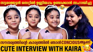 അമ്മയുടെ മകൾ തന്നെ❤️മുക്തയുടെ മകളുടെ ആദ്യ സിനിമ വിശേഷങ്ങള്‍ | Muktha Daughter Kaira Interview