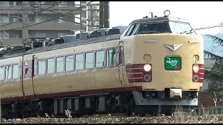 懐かしの特急みのり　2015/3/7　485系T18編成　新潟→長野　信越本線9032M