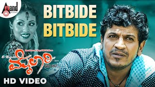 Mylaari | Bitbide Bitbide | Dr.Shivrajkumar | Sada | Gurukiran | Kailash Kher | Kannada Sad Songs